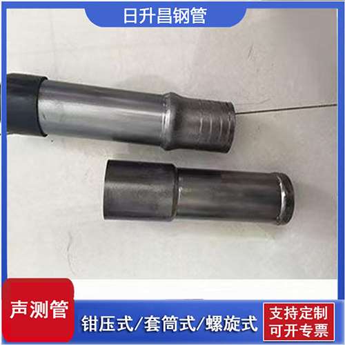 壶关声测管检测前准备工作有哪些